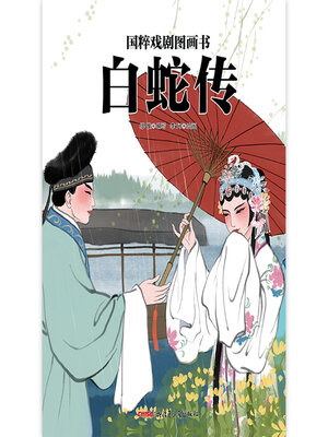 {EAF6143A-BA6C-410A-8BFA-